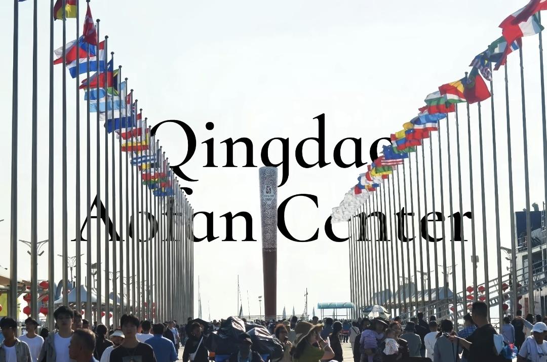 Avenue of international flags at the Qingdao Aofan Center