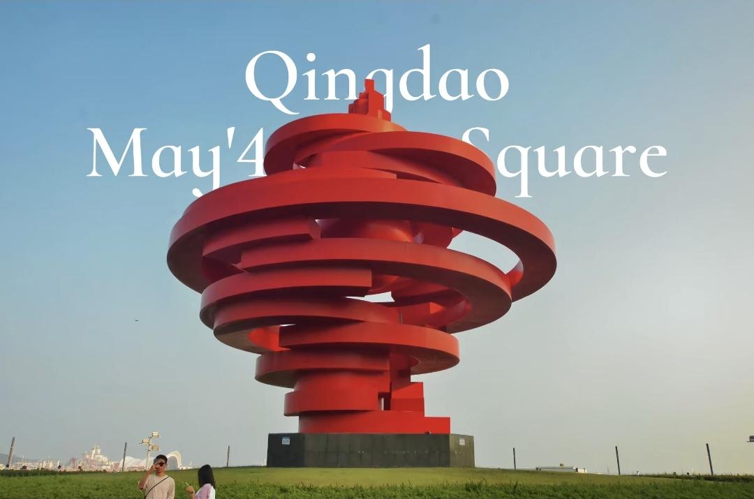 The red May Fourth Square sculpture in Qingdao