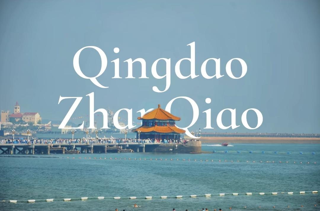 Zhanqiao Pier reaching into the sea in Qingdao